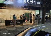 운서점