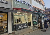 발산역점