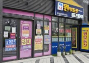 루원시티점 ( 오픈 공사중 )