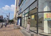 부천송내점 ( 오픈 공사중 )