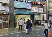 김포구래점