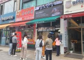 계양구청점