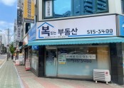 산곡점 (오픈 공사중)