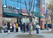 인하대역점