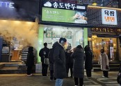 창동역점