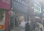 모래내점