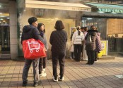 동춘점