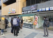신내역점
