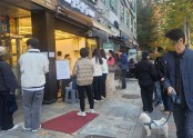 일산주엽점