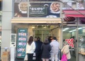 옥길점
